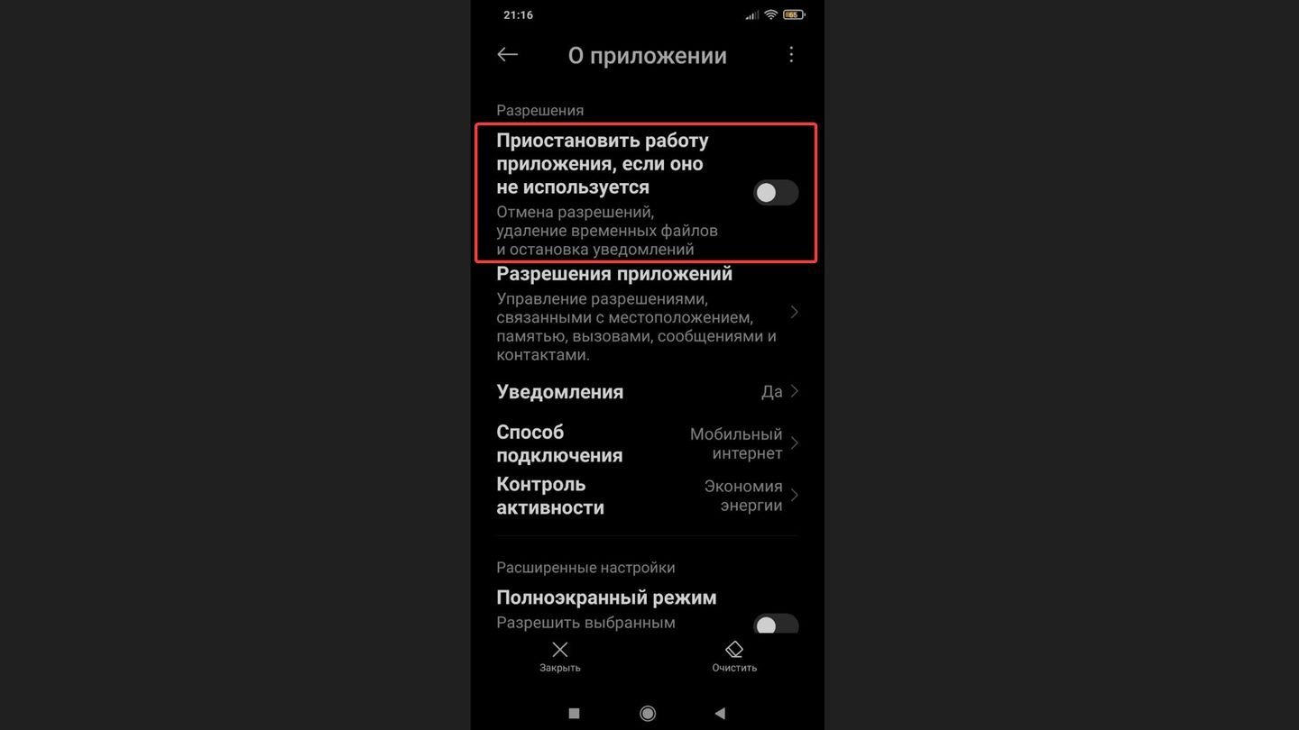 Источник: CQ / GetApps