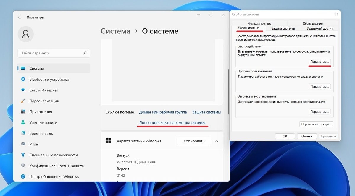 Источник: CQ / Использование жесткого диска для увеличения ОЗУ