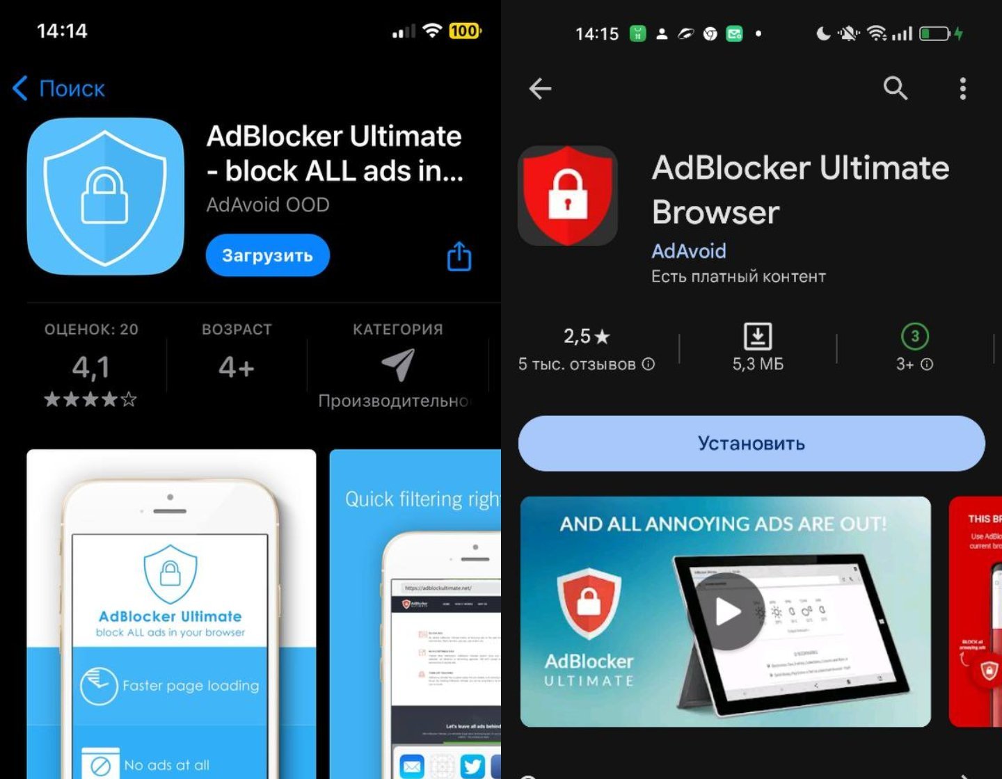 Источник: CQ / Настройки iOS и Android