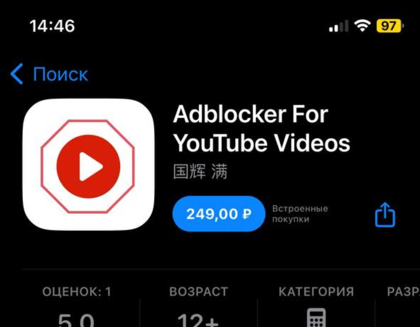 Источник: CQ / Настройки iOS