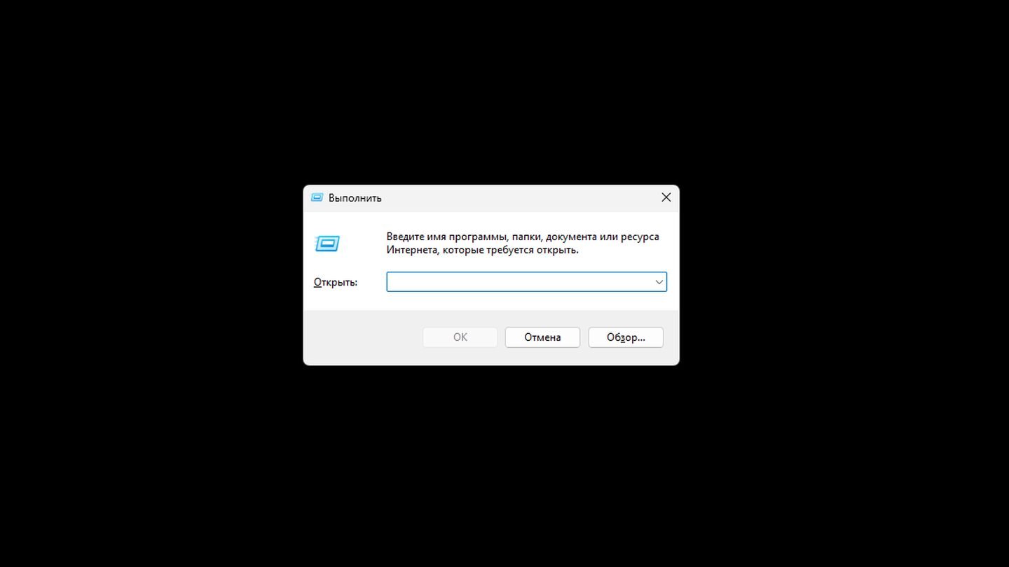 Источник: CQ / Windows 11