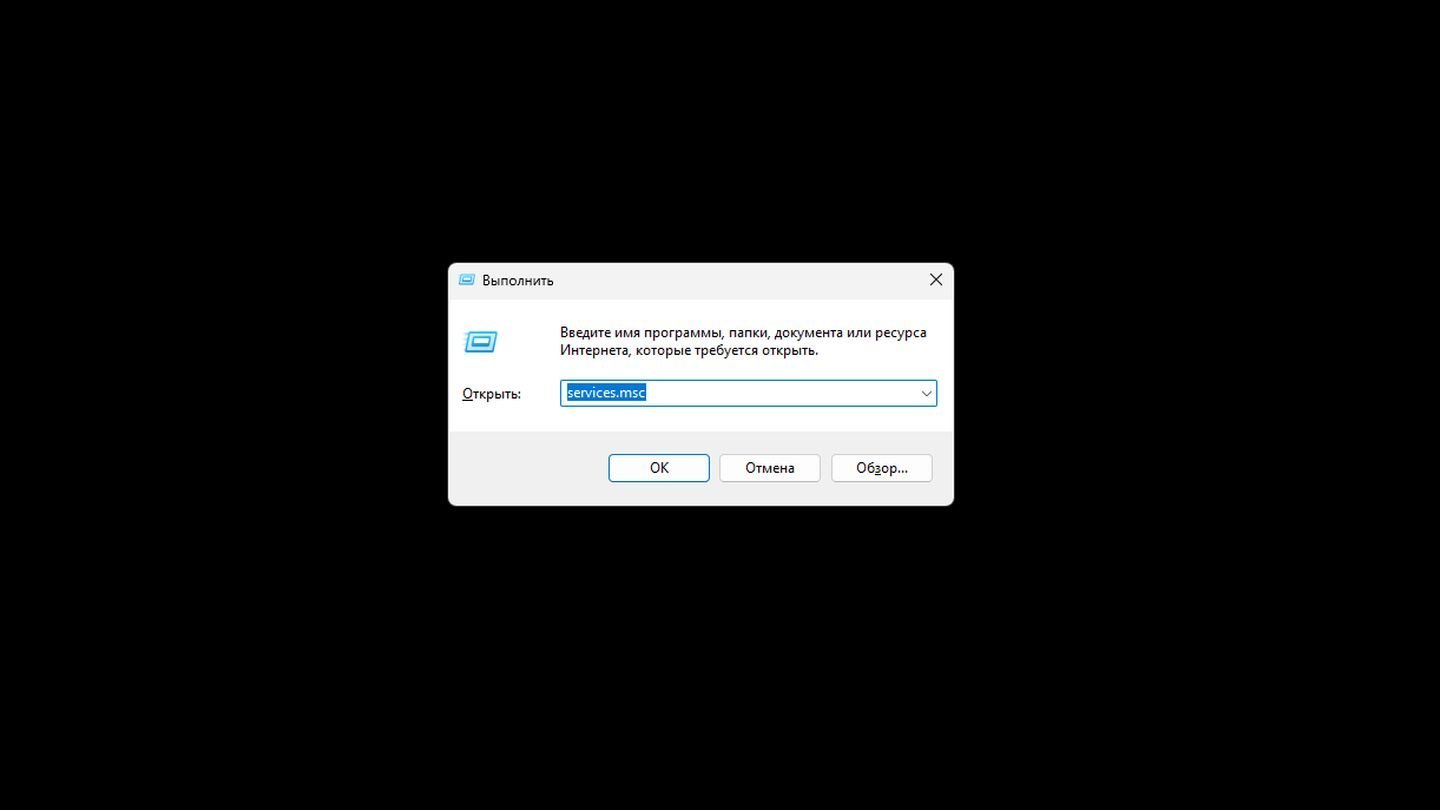 Источник: CQ / Windows 11