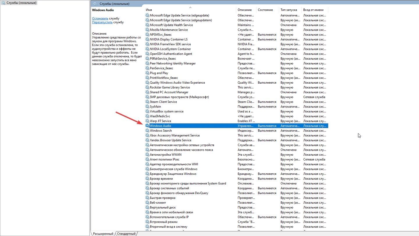 Источник: CQ / Windows 11