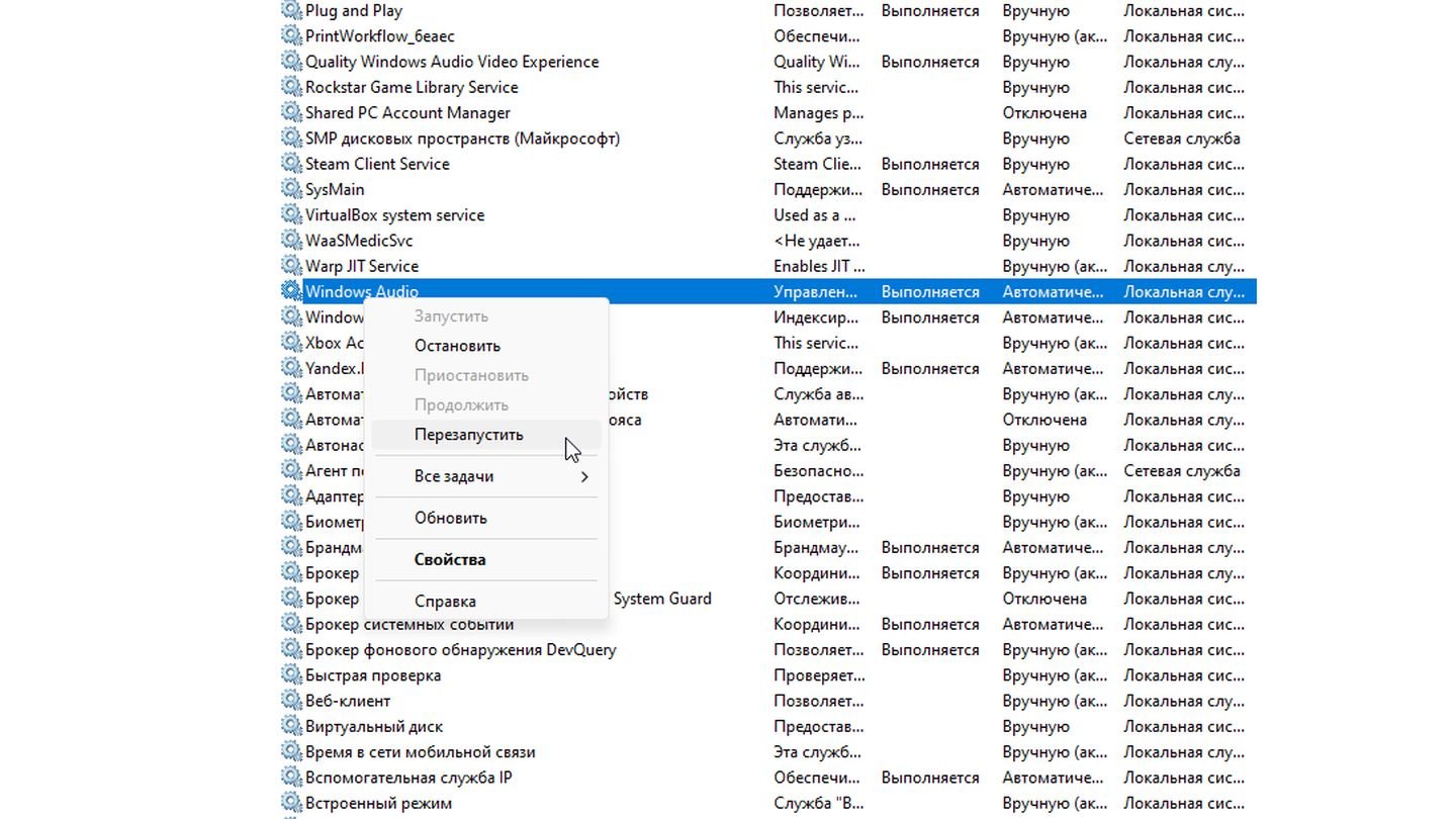 Источник: CQ / Windows 11