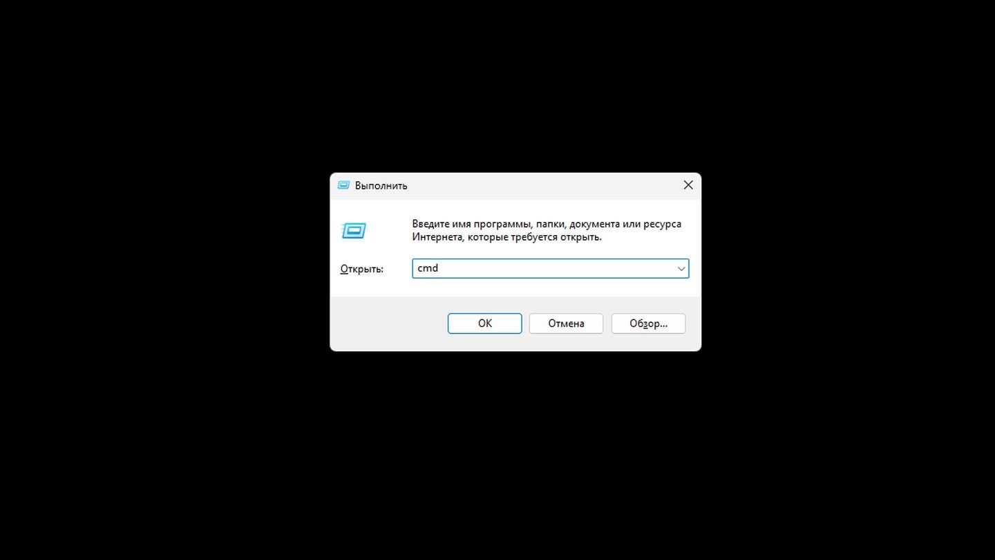 Источник: CQ / Windows 11