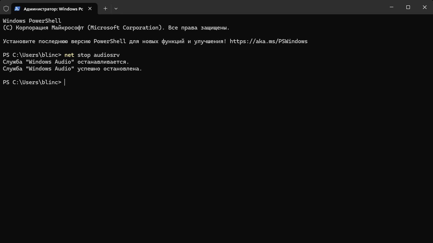 Источник: CQ / Windows 11