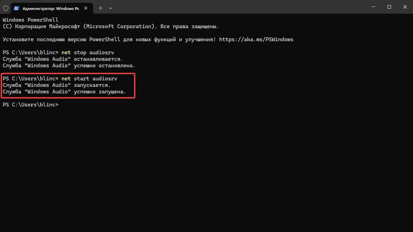 Источник: CQ / Windows 11