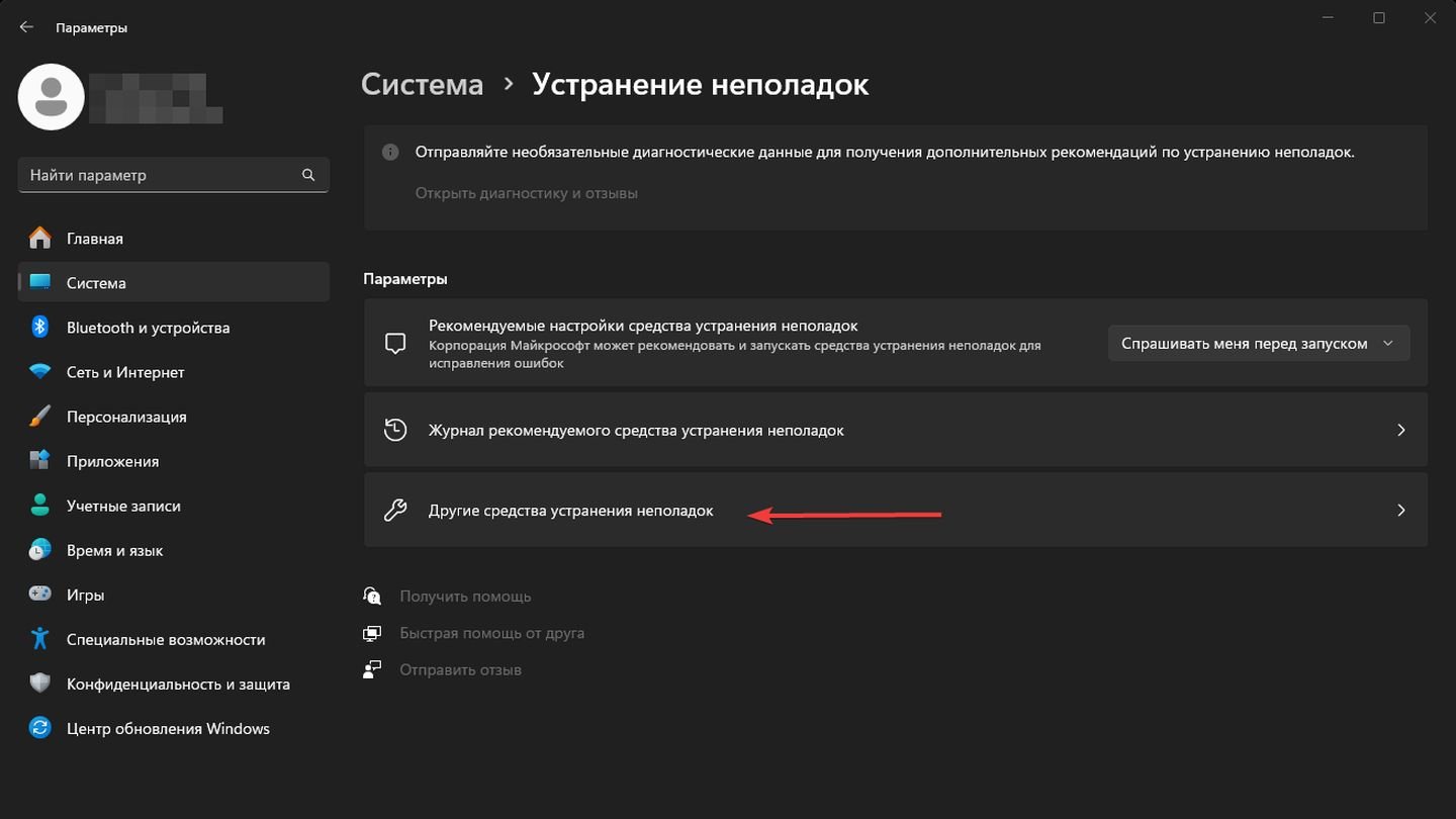 Источник: CQ / Windows 11