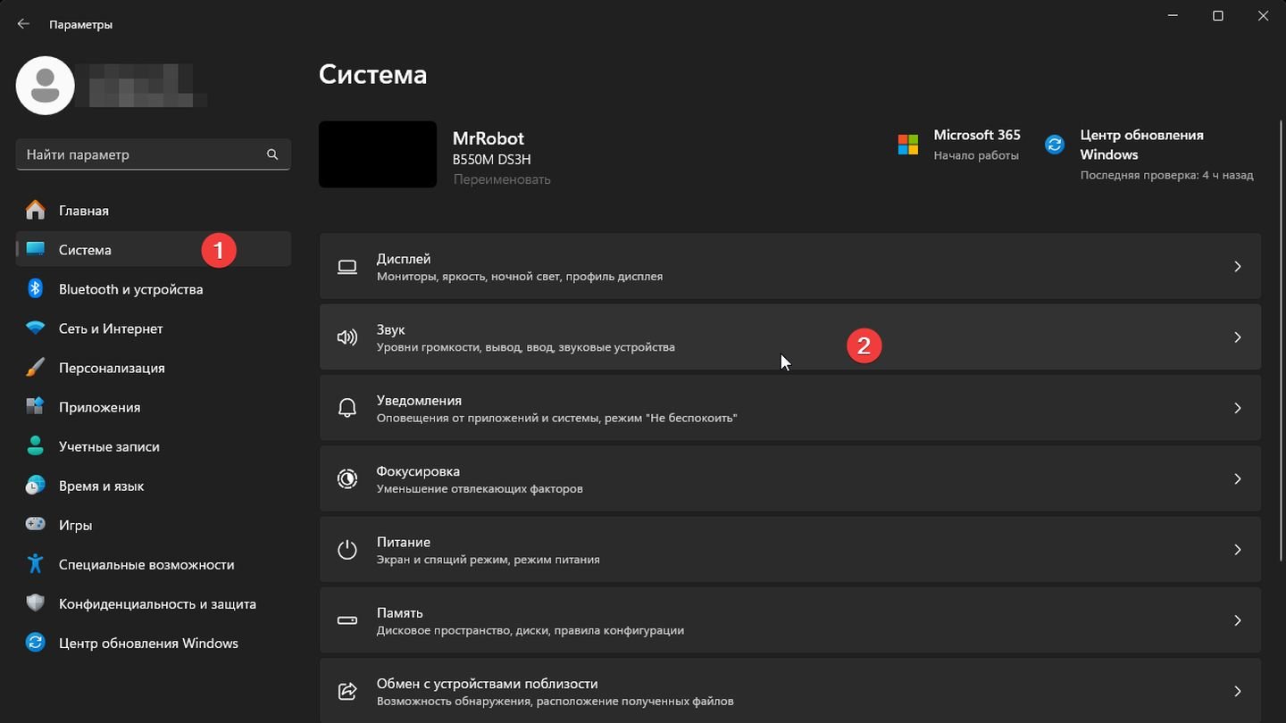 Источник: CQ / Windows 11
