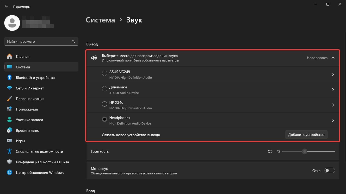 Источник: CQ / Windows 11