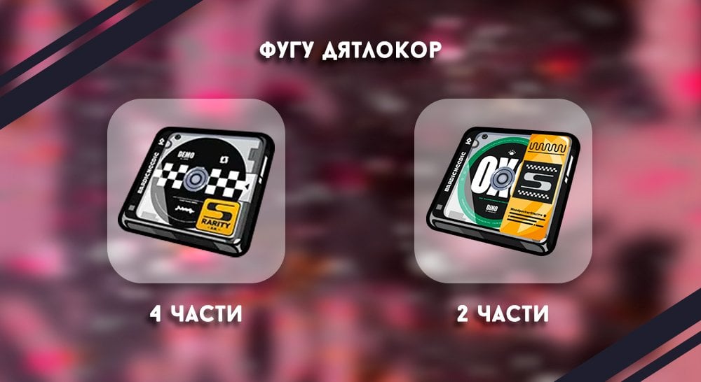 Источник: CQ.ru