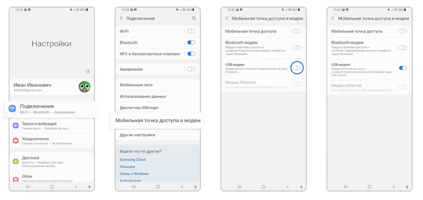 Источник: Samsung / Скриншот Android