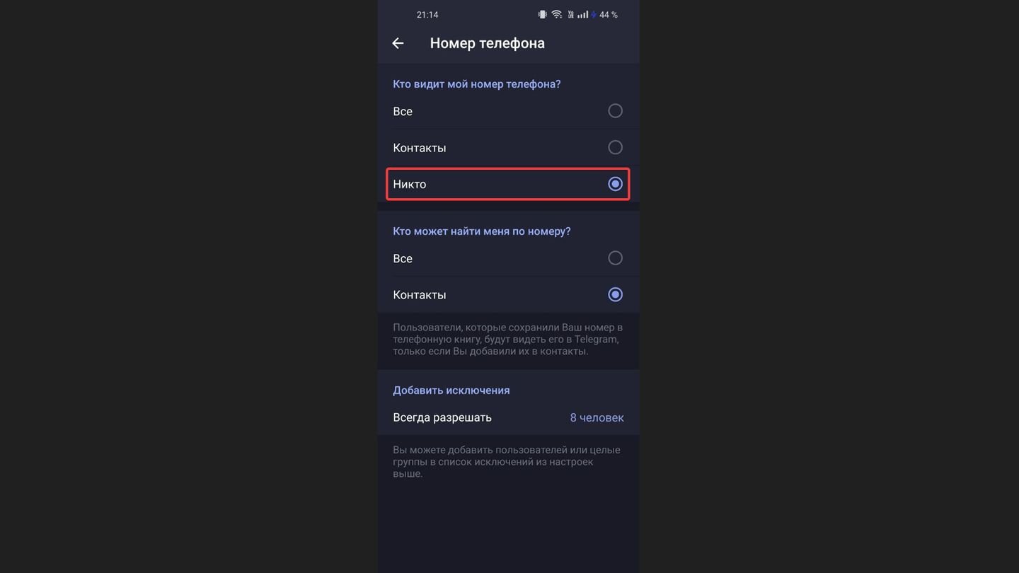 Источник: CQ / OPPO A78