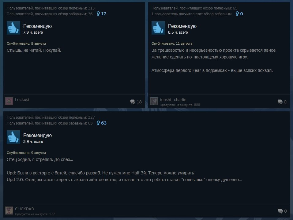 Источник: Steam / Отзывы на VLADiK BRUTAL