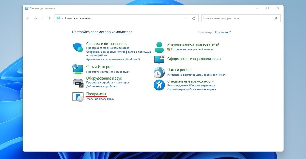 Источник: CQ / «Панель управления»
