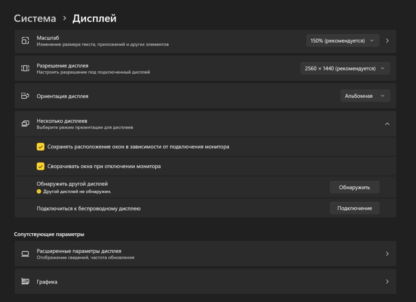 Источник СQ / Интерфейс Windows