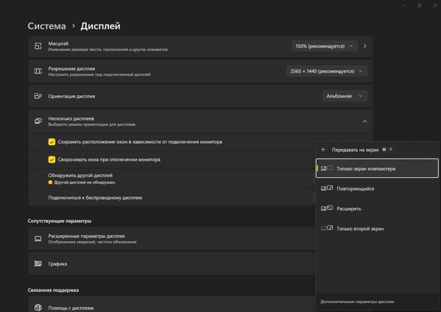 Источник CQ / Интерфейс Windows