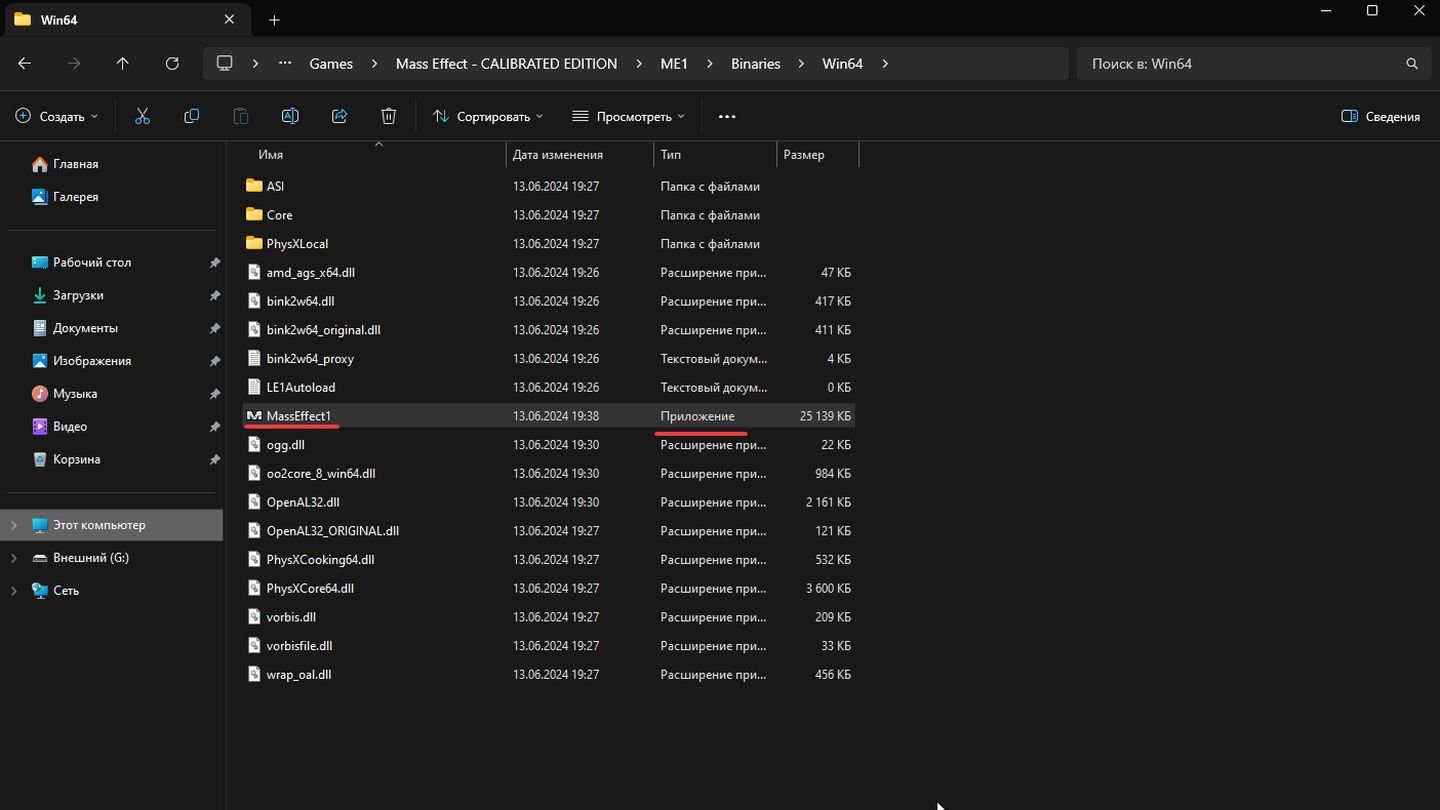 Источник: CQ / Windows 11