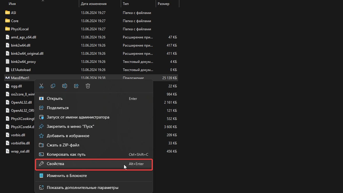 Источник: CQ / Windows 11