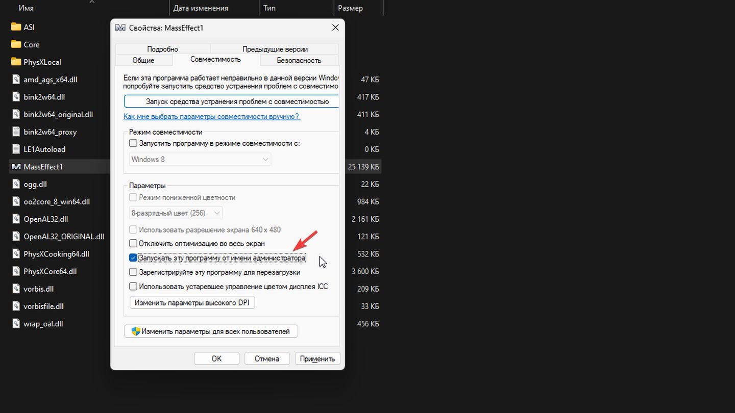 Источник: CQ / Windows 11