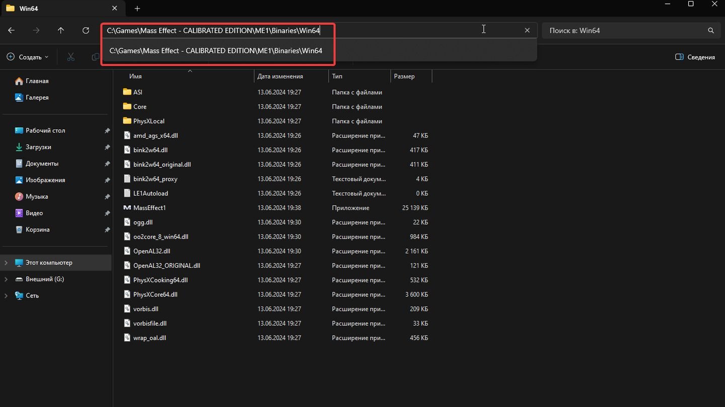 Источник: CQ / Windows 11