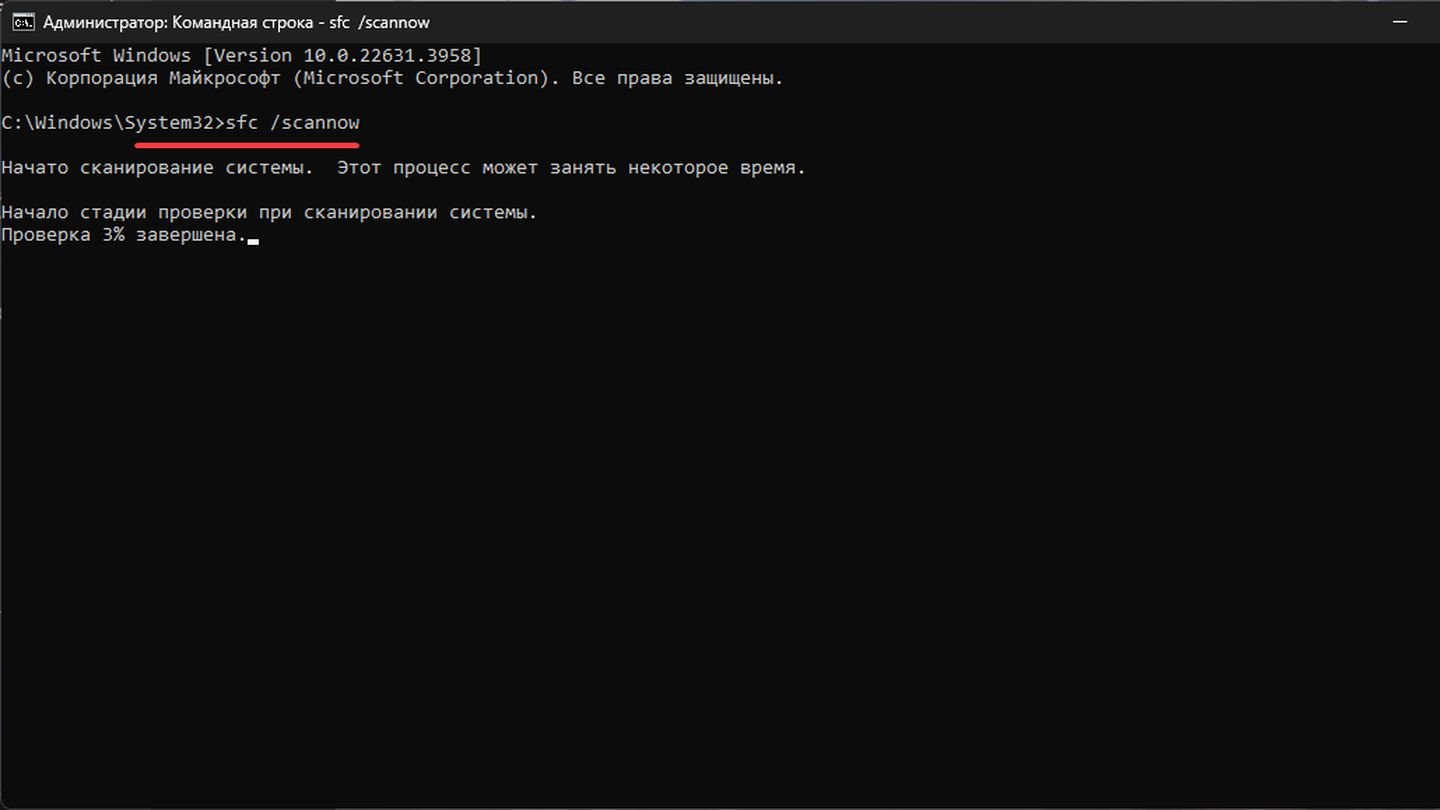 Источник: CQ / Windows 11