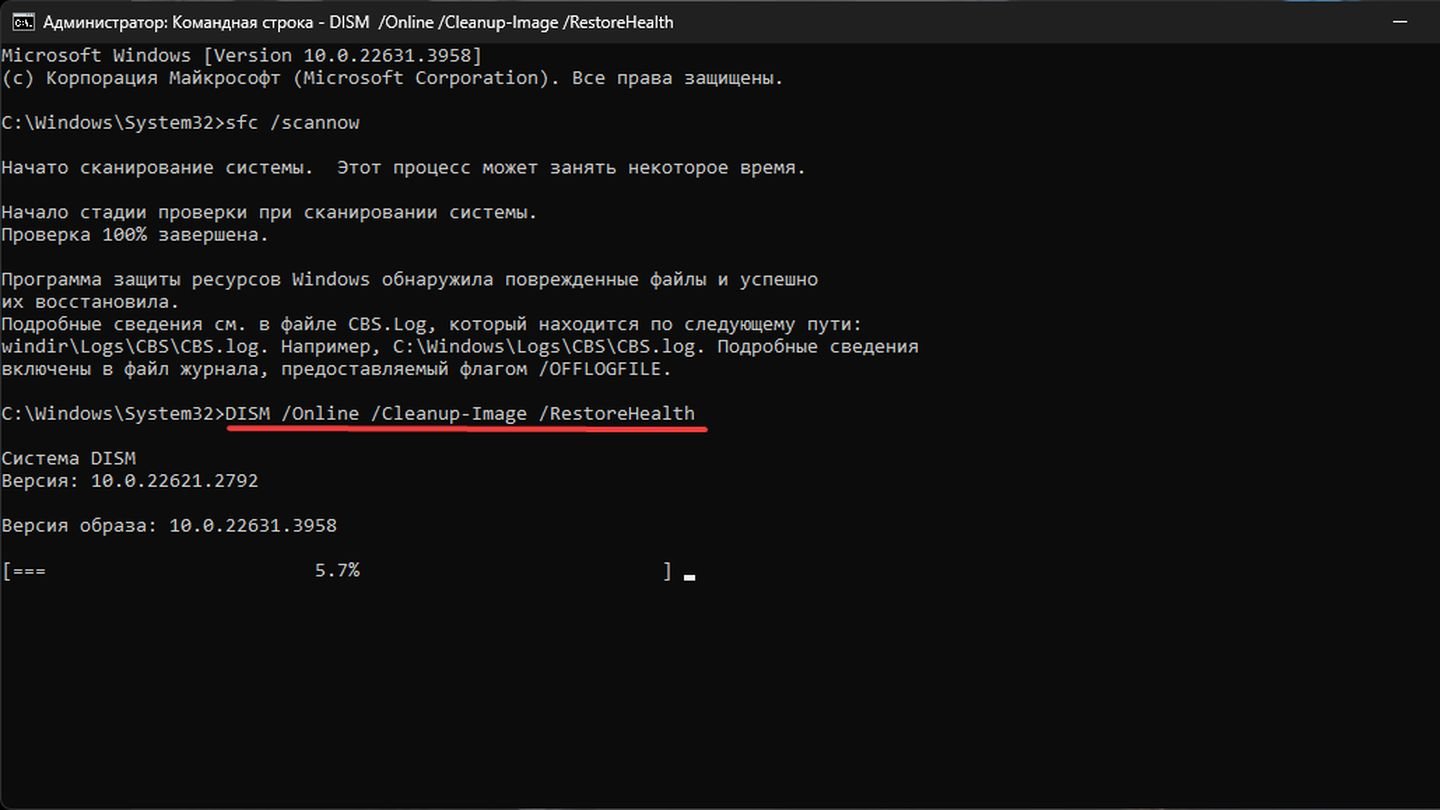 Источник: CQ / Windows 11