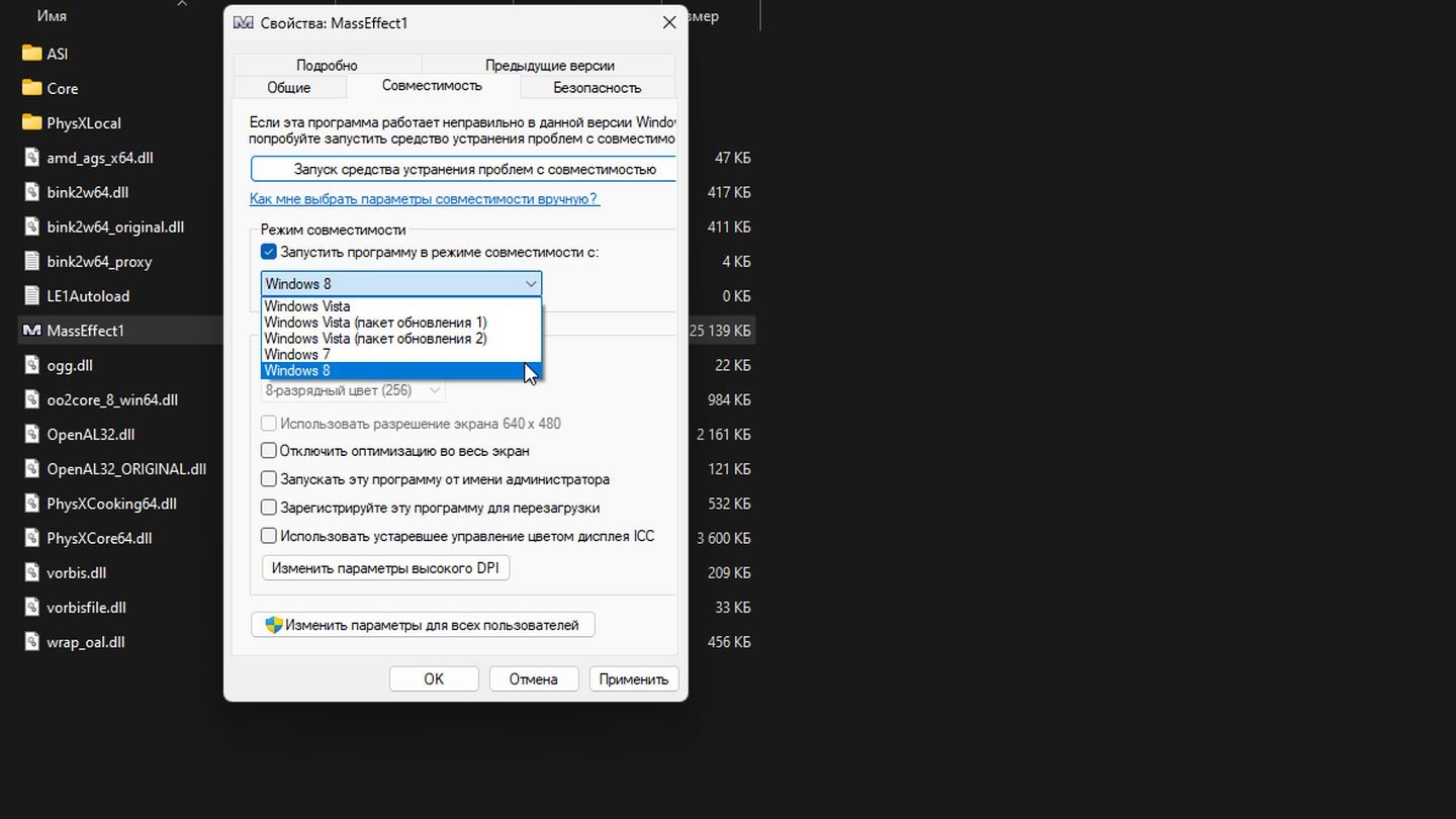 Источник: CQ / Windows 11