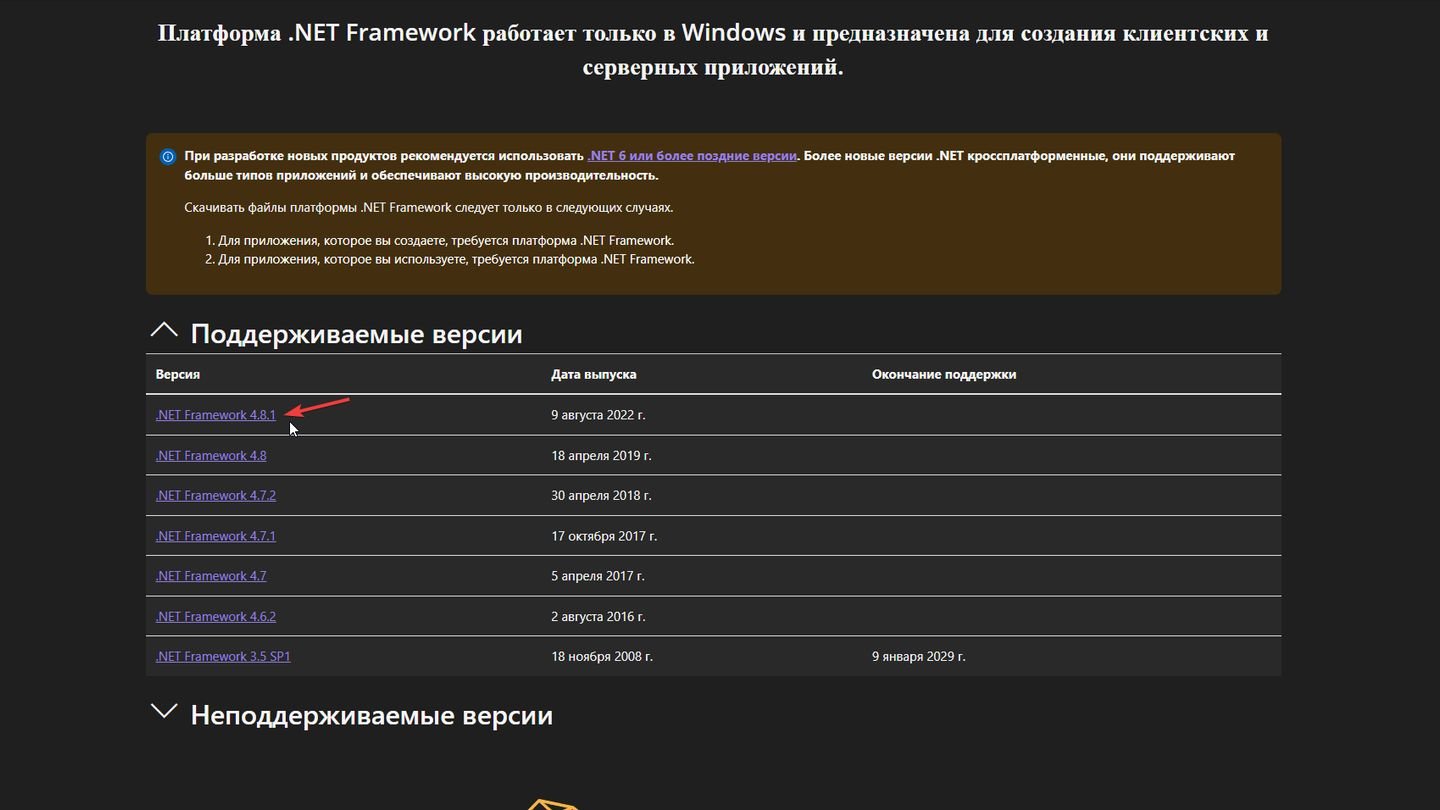 Источник: CQ / Windows 11
