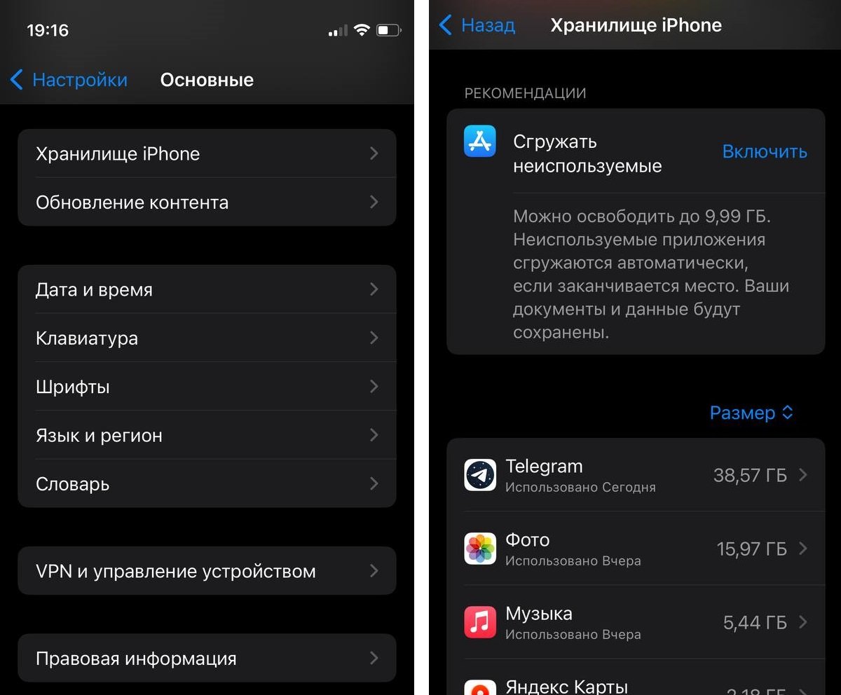 Источник изображения: CQ