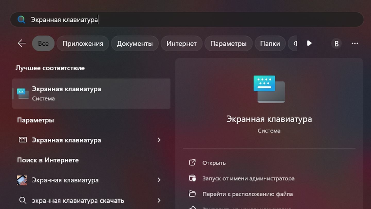Источник: CQ / Скриншот Windows 11