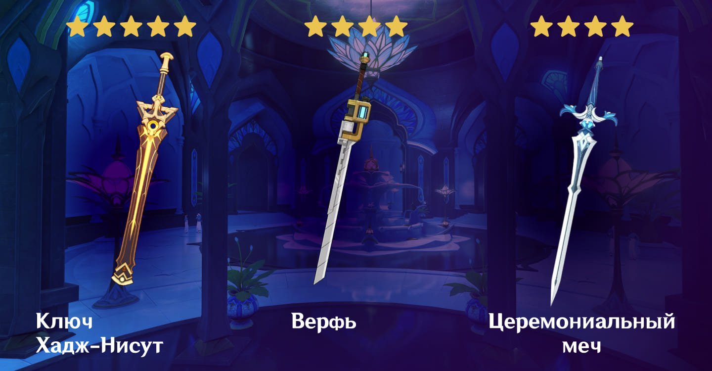 Источник CQ.RU / Оружие для Кирары