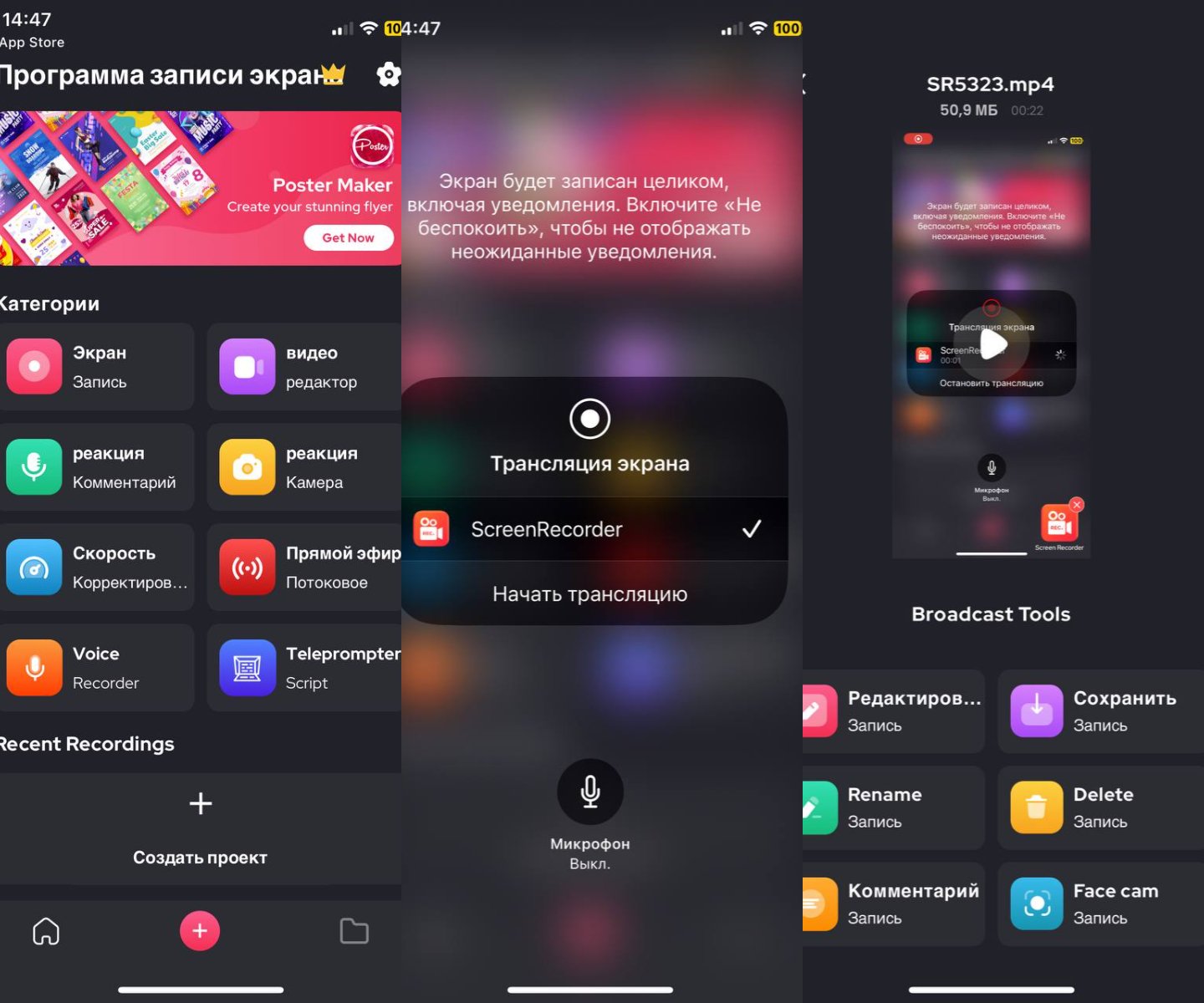 Источник: CQ / Настройки iPhone