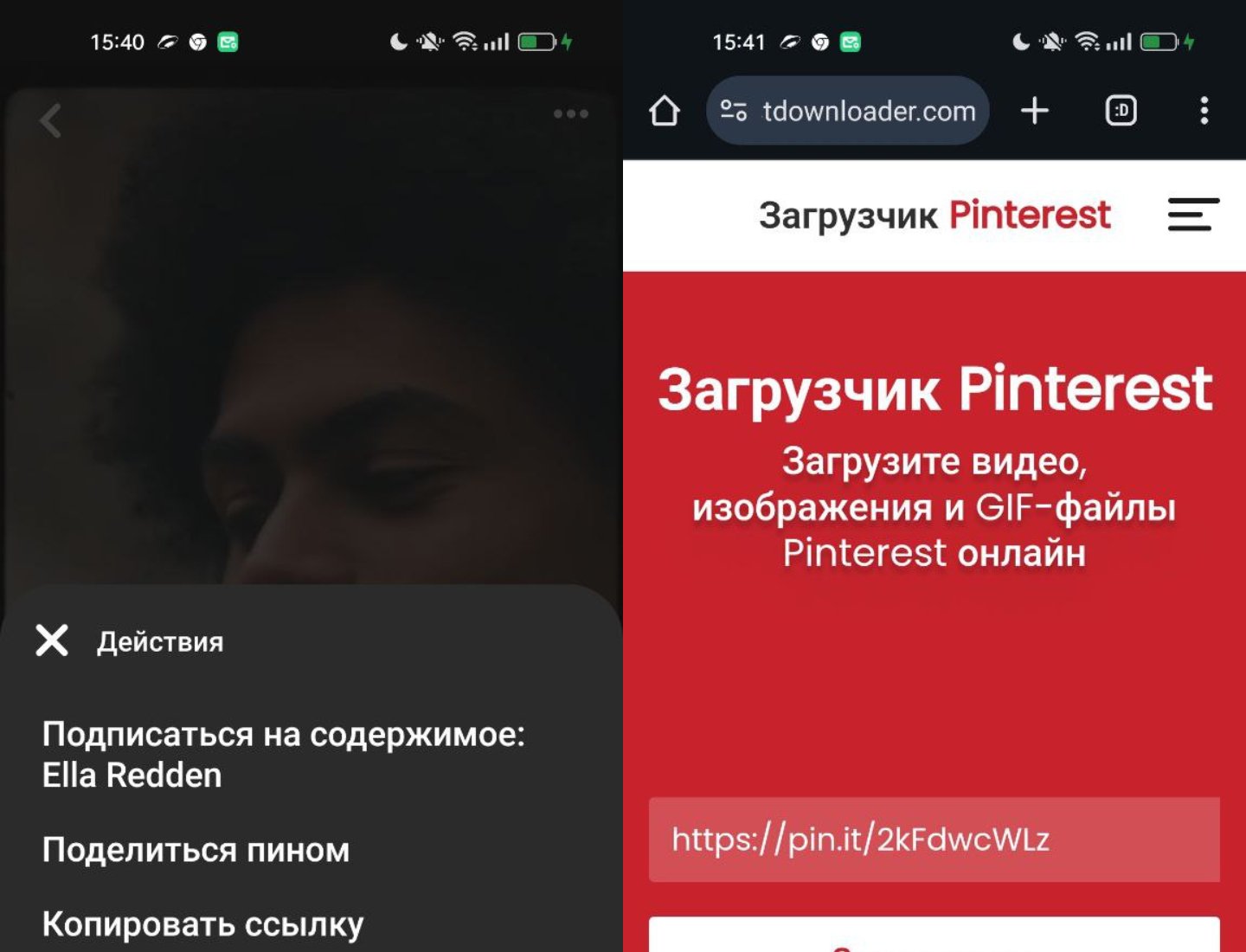 Источник: CQ / Настройки Android
