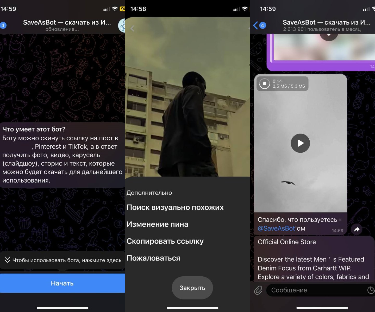 Источник: CQ / Настройки iPhone