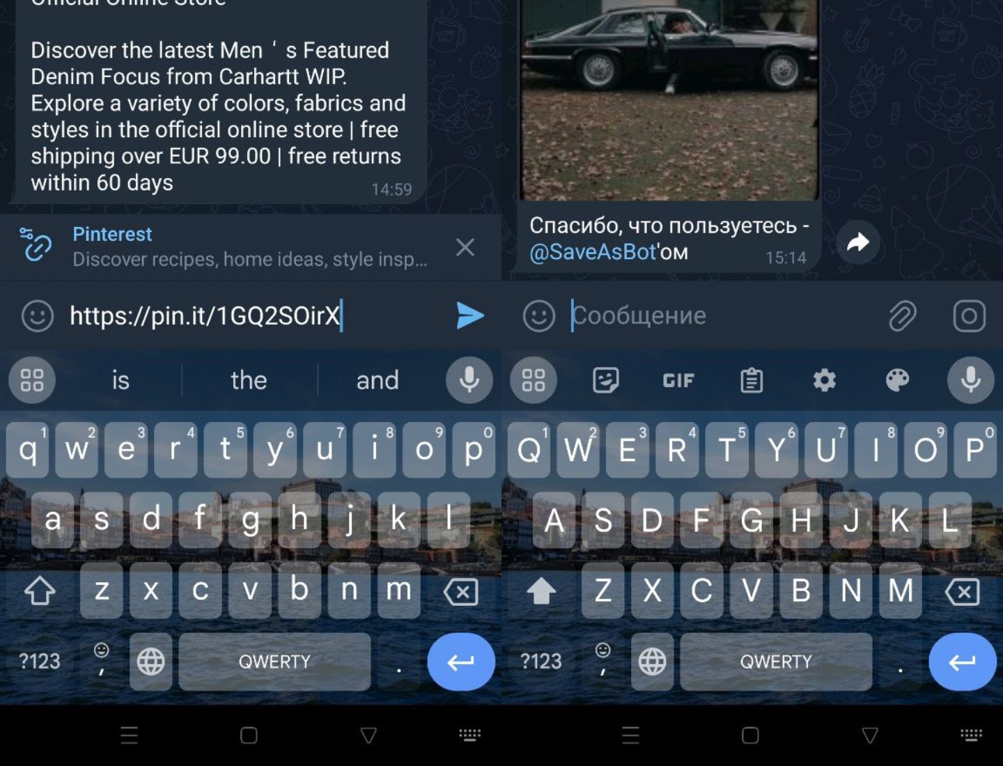 Источник: CQ / Настройки Android