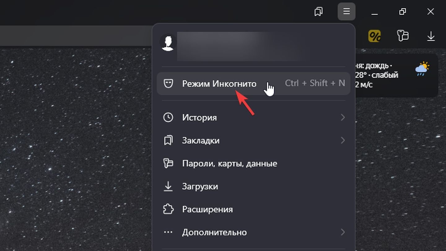 Источник: CQ / Яндекс Браузер