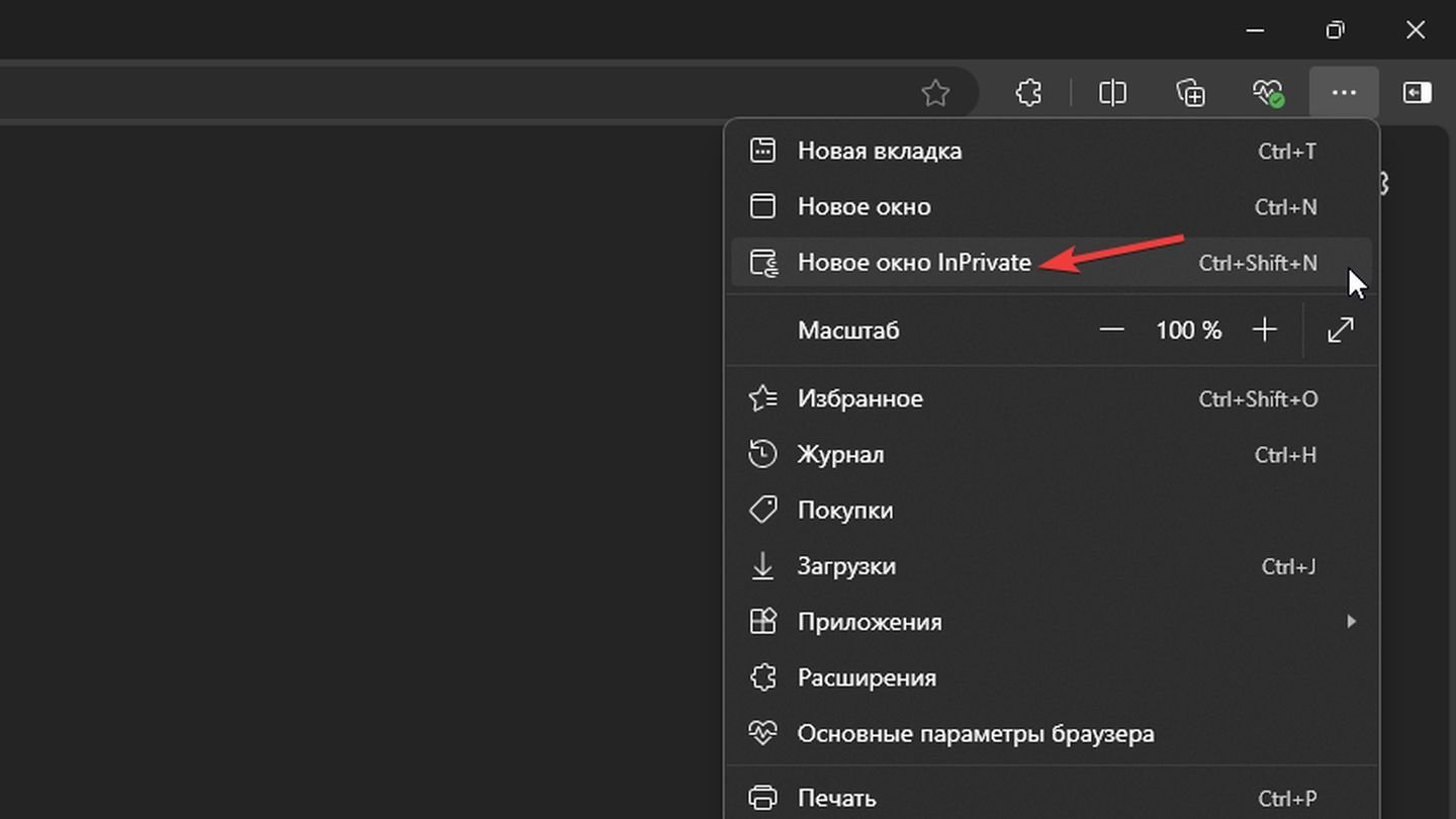 Источник: CQ / Edge