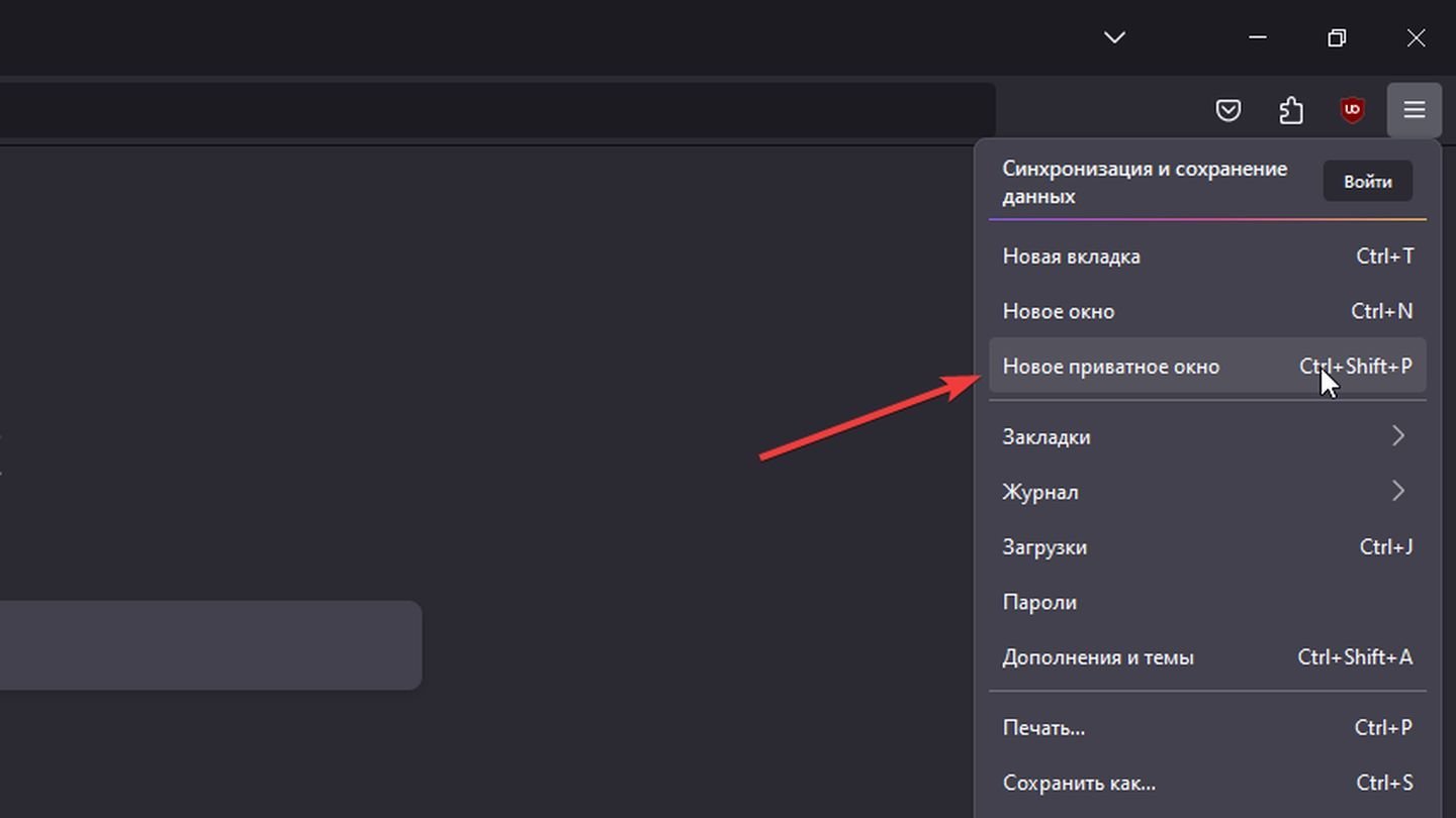 Источник: CQ / Firefox