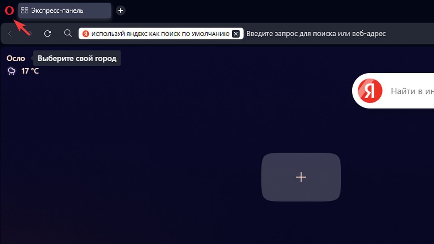 Источник: CQ / Opera