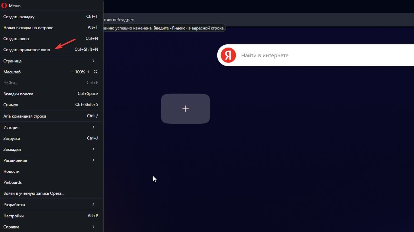 Источник: CQ / Opera