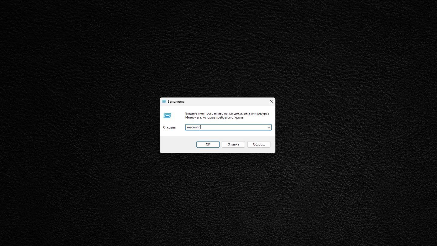 Источник: CQ / Windows 11
