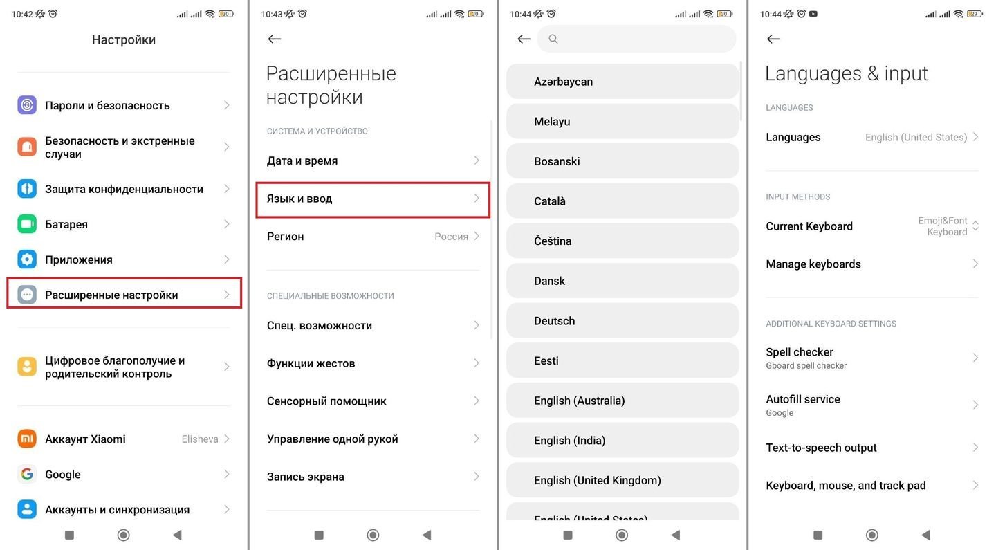 Источник: Xi.Express / Скриншот Android