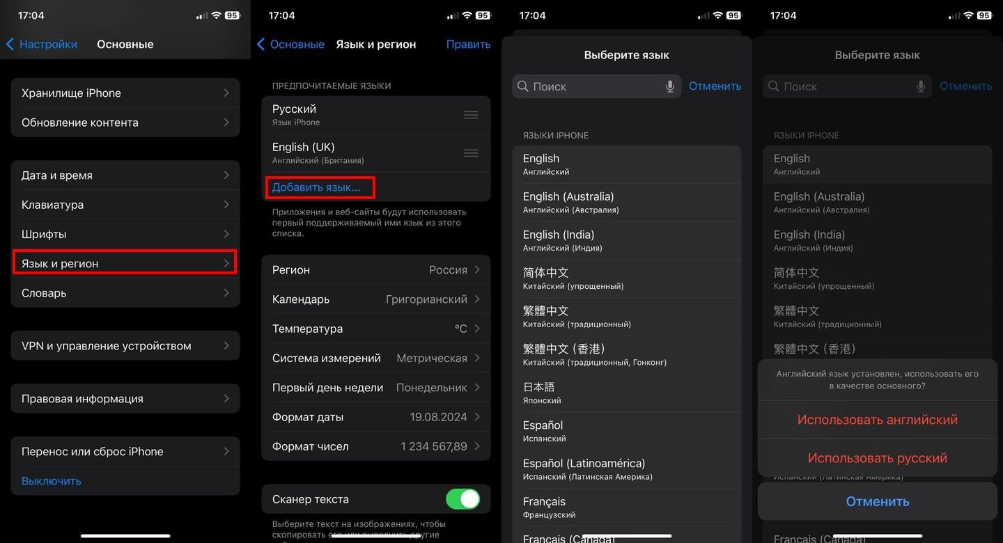 Источник: CQ / Скриншот iOS