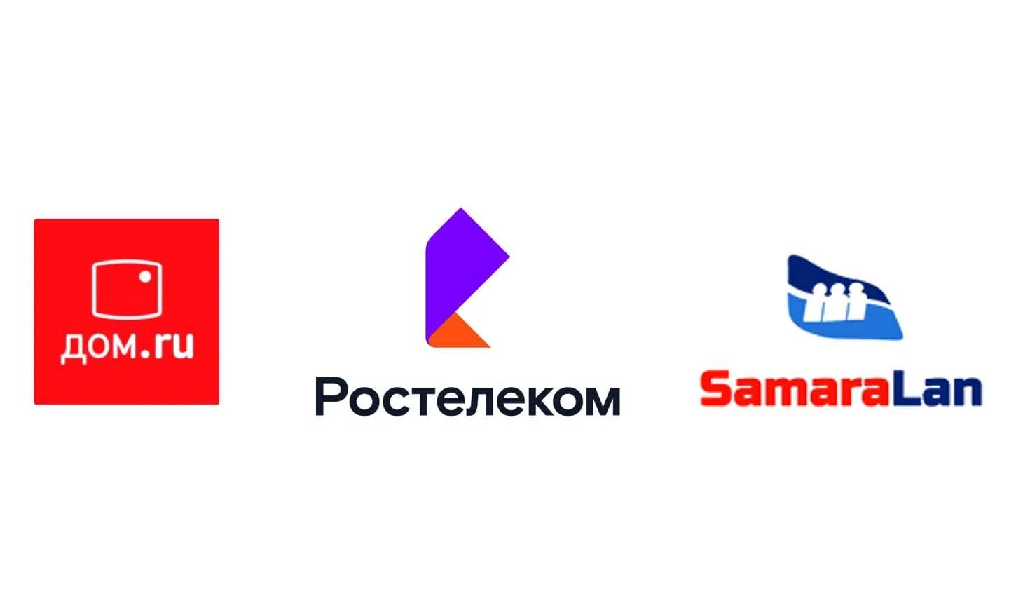 Источник: Samara-inet / Интернет провайдеры
