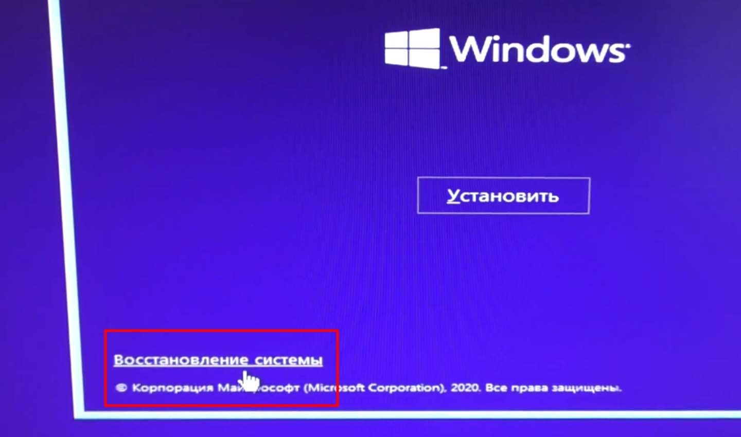 Источник: YouTube-канал Компьютерные Ошибки / Восстановление Windows 10 с флешки