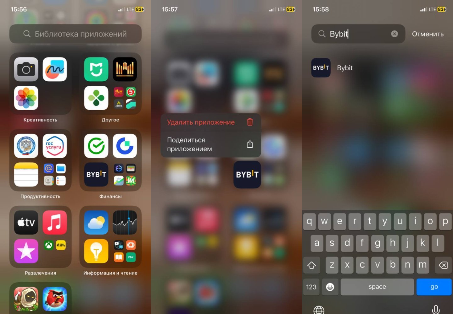 Источник: CQ / Настройки iPhone