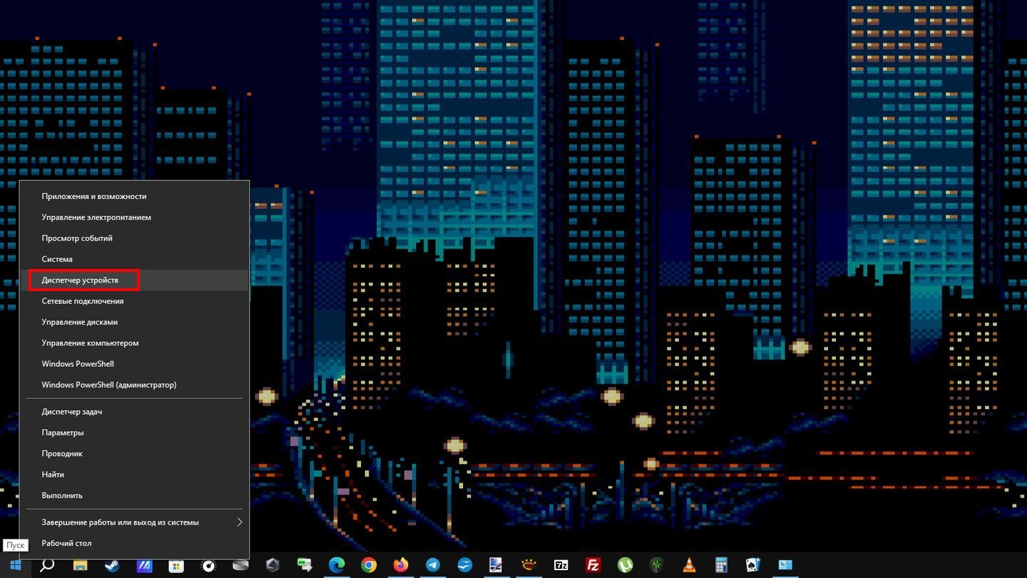Источник: CQ / Скриншот Windows 10