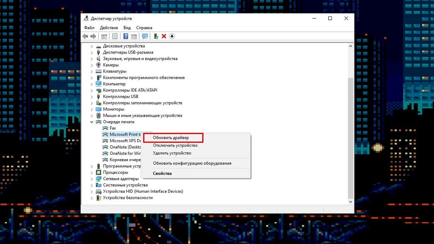 Источник: CQ / Скриншот Windows 10