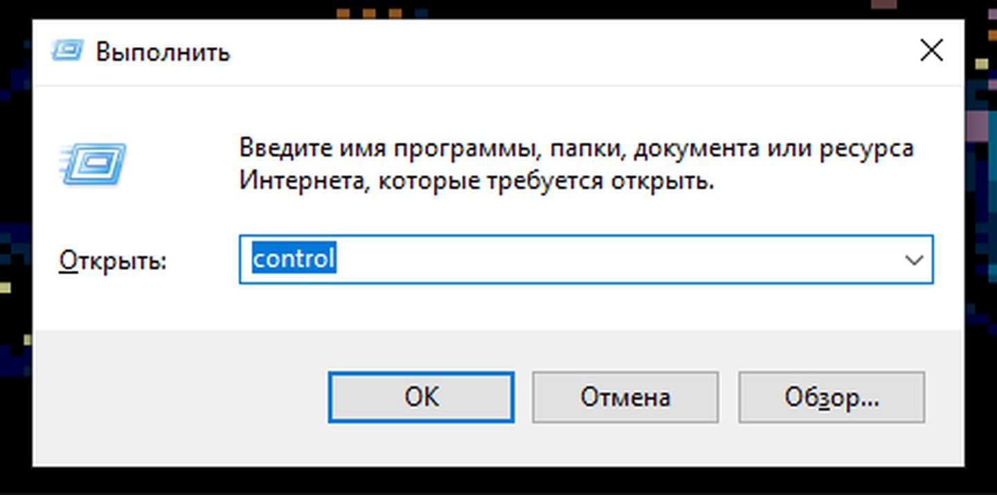 Источник: CQ / Скриншот Windows 10